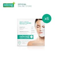 (แพ็ค 6)Smooth E Brightening Facial Sheet Mask 1s  แผ่นมาร์คหน้าเพื่อผิวขาวกระจ่างใส เติมความชุ่มชื้น จุดด่างดำ สมูทอี