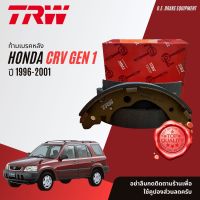 ก้ามเบรคหลัง ผ้าเบรคหลัง HONDA CRV,CR-V, C-RV ปี 1996-2001 TRW GS 8559 ปี 96,97,98,99,00,01, 49,50,51,52,53,54 ฮอนดา ซีอาร์วี