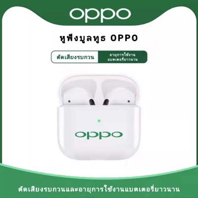 oppo หูฟังบลูทูธไร้สายเหมาะสําหรับไอโฟน ซัมซุง oppo vivo xiaomiหัวเหว่ย,เสี่ยวมี่,มือถือแอนดรอยด inpods หูฟังเกมส์บลูทูธ พร้อมกล่องชาร์จ