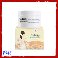 ** 1 กระปุก ** Queen White Perfect Cream แพ็คเกจใหม่ โสมควีน ปริมาณ 100 g. / 1 กระปุก