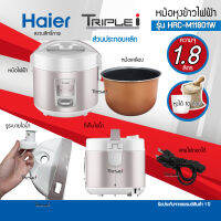 Haier หม้อหุงข้าว 1.8 ลิตร รุ่น HRC-M11801W กำลังไฟ 700W หม้อเคลือบ Teflon หนาถึง 1.5 มม. สี ชมพู  รับประกันสินค้า 1ปี แถม ซึ้งนึ่ง ทัฟฟี ถ้วยตวง