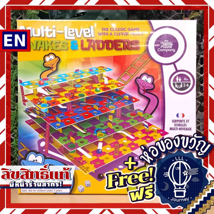 Multi Level Snakes And Ladders Pitter Patter Toys Nur vrogue.co