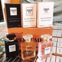 น้ำหอม coco siliya 3 สี สุดฮิต