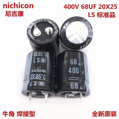 2PCS/10PCS 68uf 400v Nichicon LS/GN 20x25mm 400V68uF Snap-in PSU Capacitor