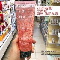 Spot Furterer Fu green deya tonucia repair shampoo soft dry damaged easy to break small powder beads