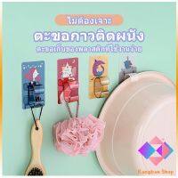 KANGBAN ที่วางกะละมัง ที่แขวนอเนคประสงค์ Home Storage Hooks