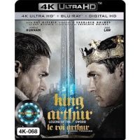 4K UHD หนัง King Arthur Legend of the Sword คิง อาร์เธอร์ ตำนานแห่งดาบราชันย์