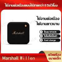 Marshall Willen ลำโพงบลูทูธแบบพกพา ลำโพงบลูทูธ ลำโพงบลูทูธพกพาไร้สายขนาดเล็ก ลำโพงใช้ในบ้านนอกบ้าน ลำโพงกันฝุ่นกันน้ำ