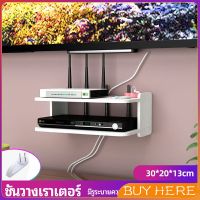 BUY HERE ชั้นวางเราเตอร์ ชั้นวางทีวี ชั้นวางทีวี ชั้นวางติดผนัง  ชั้นวางกล่อง wifi  router rack