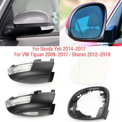 รถด้านข้างกระจกโคมไฟเลนส์แก้วกระจกมองหลังกรอบฐานล่างฝาครอบสำหรับ VW Tiguan 09-17 Sharan 12-19