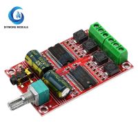 YDA138 E Class D Audio Amplifier Board 2*20W DC12 15V Digital  HIFI Stereo Power Speaker Sound Module for Yamaha XH M531