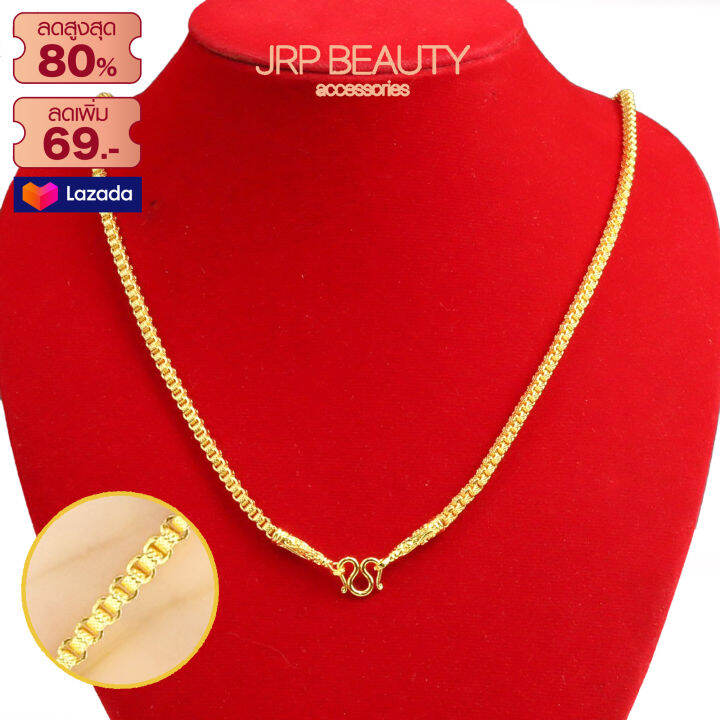 สร้อยคอทอง-สร้อยทองไม่ลอก-เครื่องประดับ-ทองเหมือนแท้-หนัก1บาท-ลายทาโร่-ยาว24นิ้ว-สร้อยคอทอง-ทองโคลนนิ่ง-สร้อยคอ