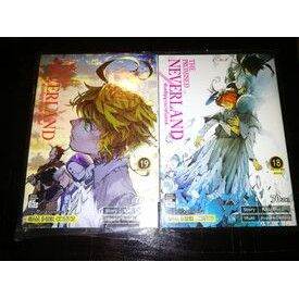 rare-item-จัดเซตครบชุด-หนังสือการ์ตูน-the-promised-neverland-พันธสัญญาเนเวอร์แลนด์-เล่ม-1-20-จบครบชุด