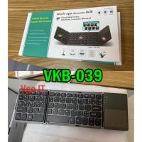 พร้อมส่งค่ะ***Keyboard Bluetoothพับได้ มีTouch Padในตัวใช้แทนเมาส์ รุ่น LK033 (สีดำ)และVKB-039(สีดำ)