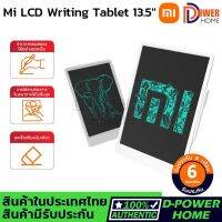 ส่งจากไทย? ประกัน 6 เดือน?Mi LCD Writing Tablet 13.5" แท็บเล็ต 13.5 นิ้ว กระดานวาดภาพ จอแอลซีดี