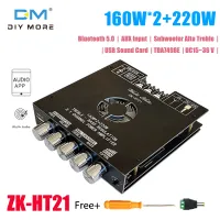 [100% Original] Diymore ZK-TB21/ZK-TB21S/ZK-HT21 2.1-channel Stereo Bluetooth 5.0 Digital Power Amplifier Module 2*50W 160WX2+220W AUX Digital Power Amplifier Board Speaker Home Music Wireless Module Audio High and Low Pitch Subwoofer zk ht21 TB21