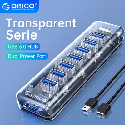 orico 7 พอร์ต ความเร็วสูงสุด usb 3.0 ฮับ สีโปร่งใส พร้อมพาวเวอร์ซับพลาย 5v