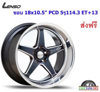 แม็ก เลนโซ่ ProjectD D-1SF ขอบ 18x10.5" 5รู114.3 ET+13 JPMA (Low)