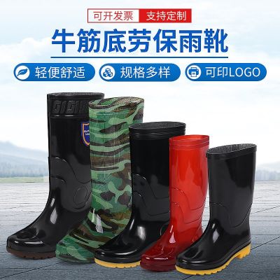 Spot men manufacturer wholesale fashion their high black knee-high boots for fishing kitchen site labor insurance boots