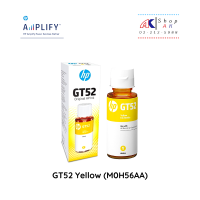 GT52 Yellow HP INK หมึกพิมพ์แท้ สีเหลือง [M0H056AA] Ink Bottle By Shop ak