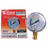 เกจ์วัดแรงดันแบบแห้ง  DRY PRESSURE GAUGEใช้วัดแรง10บาร์ ออกจากล่าง1หุน40mm.x10barและ2หุน63mm.x10bar -รุ่นเกลียวออกหลัง มีขนาด10บาร์บอดี้เป็นเหล็ก