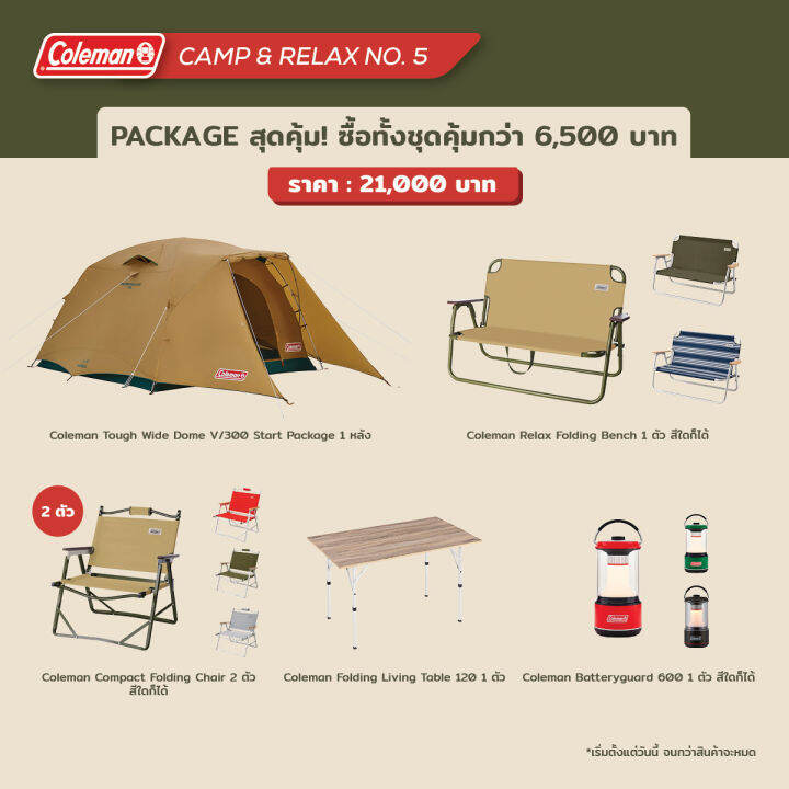 Coleman Tough Wide Dome Iv 300 Hexagon Set