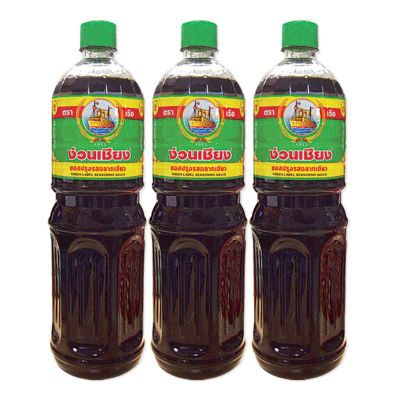 สินค้ามาใหม่! ง่วนเชียง ซอสปรุงรส ฉลากเขียว 1000 มล. x 3 ขวด Nguan Chiang Green Label Seasoning Sauce 1000 ml x 3 bottles ล็อตใหม่มาล่าสุด สินค้าสด มีเก็บเงินปลายทาง