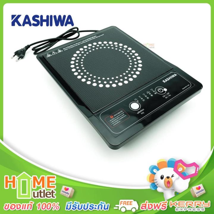 kashiwa-เตาแม่เหล็กไฟฟ้า-1300w-หม้อประกอบอาหาร-2-ลิตร-รุ่น-wp-2100