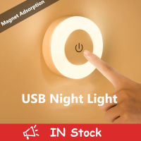 Mini USB Rechargeable Night Light Energy-saving LED Night Light Bedroom Bedside Dormitory Children Sleeping Eye Protection Table Lamp Led Light For Be