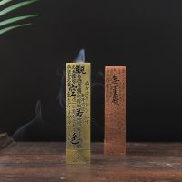 Heart Sutra Alloy Buddhist Incense Stick Holder Burning Joss Insence Box Burner Use In Home Teahouse Home Decoration