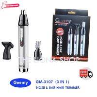 เครื่องตัดขนจมูก Geemy 3 IN 1 GM-3107 Nose &amp; Ear Hair Trimmer ตัดขนจมูก โกน แต่งจอน/แต่งผม แต่งขนคิ้ว ชาร์จได้ (Rechargeable) สีเงิน