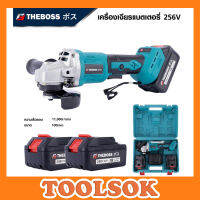 Theboss เครื่องเจียรไร้สาย เครื่องเจียรแบต 4 นิ้ว 256V