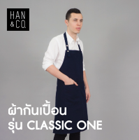 ผ้ากันเปื้อนรุ่น Classic One – สีน้ำเงินเข้ม