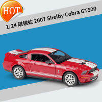 Welly1: 24 Shelby Cobra 2007 Shelby GT500แบบจำลองรถยนต์ของขวัญวันเกิดชายและหญิง