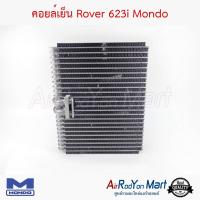 คอยล์เย็น Rover 623i Mondo โรเวอร์ #ตู้แอร์ #คอยเย็น