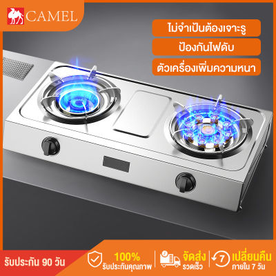 CAMEL หัวเตาแก๊ส เตาแก๊ส 2 หัว คู่ เตาแก๊สแบบ ทำความสะอาดง่าย ไม่เป็นสนิม gas stove