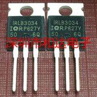 Irlb3034 Irlb3034pbf To-220 40V 195a