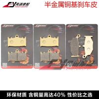 2023 New★ Suitable for Suzuki GSR400 GSR600 small BK 06-12 years front and rear brake pads brake pads