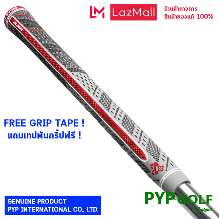 golf-pride-mcc-align-plus-4-mid-size-grey-66-0g-60r-grip-กริ๊ปไม้กอล์ฟของแท้-100-จำหน่ายโดยบริษัท-pyp-international