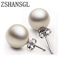 [HOT ZUQIOULZHJWG 517] ขายร้อน6/8Mm Pearl Stud ต่างหูสำหรับผู้หญิง AAAA Pearl Stud ต่างหู S925 Ear Pin สำหรับผู้หญิงอุปกรณ์เสริมต่างหู