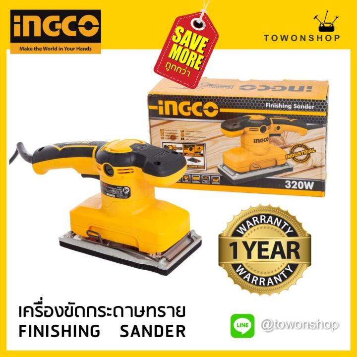 ingco-เครื่องขัดกระดาษทราย-320w-14000rpm-ขัดไม้-ขัดเหล็ก-เครื่องมืองาน-diy-ที่ควรมีติดบ้าน-รุ่นงานหนัก