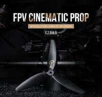 ใบพัดโดรน Cinematic C7.5X4.6 PROPS (2PCS) BY T-MOTOR อุปกรณ์โดรน Drone