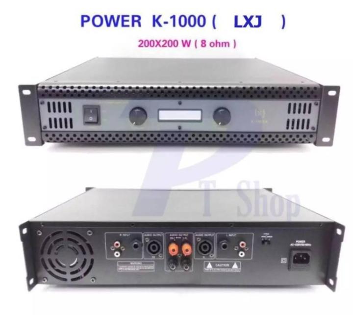 lxj-professional-poweramplifier-200w-200w-rms-เพาเวอร์แอมป์-เครื่องขยายเสียง-รุ่น-k-1000
