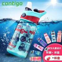 ☒Contigo กระติกน้ำนักเรียนแก้วแบบมีหลอดการ์ตูนถ้วยน้ำสำหรับเด็ก450มล. แก้วน้ำพลาสติก Condick กันรั่ว