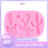 ?【HOT SALE】MUXI Cactus ซิลิโคนแม่พิมพ์เบเกอรี่ช็อกโกแลตคัพเค้กอบแม่พิมพ์ fondant cake Decor