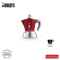 Bialetti หม้อต้มกาแฟ รุ่นโมคาอินดักชั่น 2020 สีแดง ขนาด 2 ถ้วย/BL-0006942