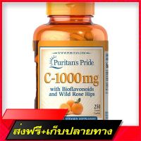 Fast and Free Shipping Puritan Pride Vitamin C-1000 MG with Bioflavonoids and Wild Rose 250 CPLETS Ship from Bangkok Ship from Bangkok