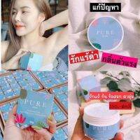 ( ส่งฟรี !! กดเก็บคูปองส่งฟรีที่หน้าร้านนะคะ) เพียว ครีมทารักแร้ Pure Underarm Care 50 g.