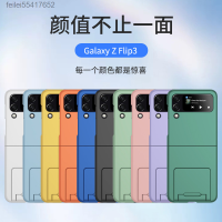 เหมาะสำหรับ Samsung Zflip3เคสโทรศัพท์พับได้ ZFLIP4ที่วางสร้างสรรค์ Huawei P50PCKET ผิวสัมผัสแบบเต็ม Feilei55417652เคส