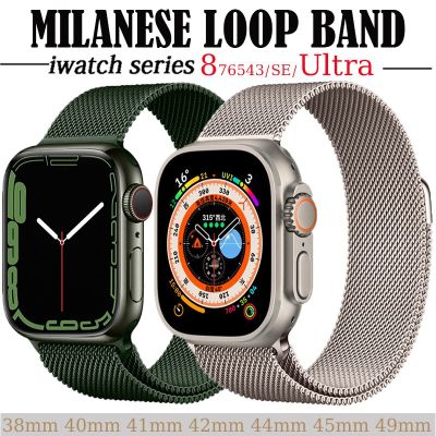 Milanese Strap For Apple watch band 44mm 45mm 40mm 41mm 38mm 42mm Metal stainles steel bracelet iwatch 7 6 SE 8 Ultra 49mm strap Straps